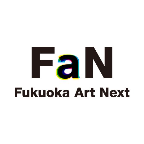 Fukuoka Art Nextの画像