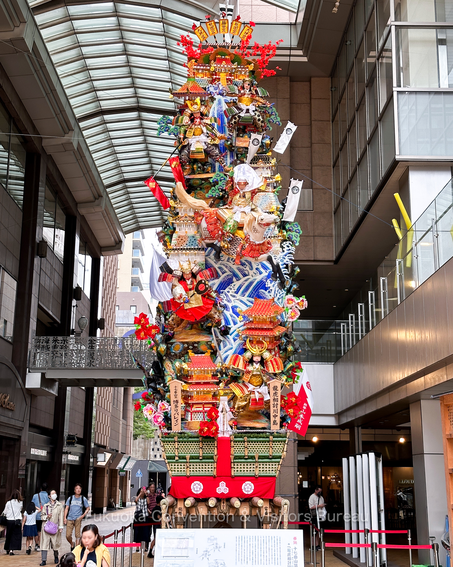 福岡観光コンベンションビューローの画像