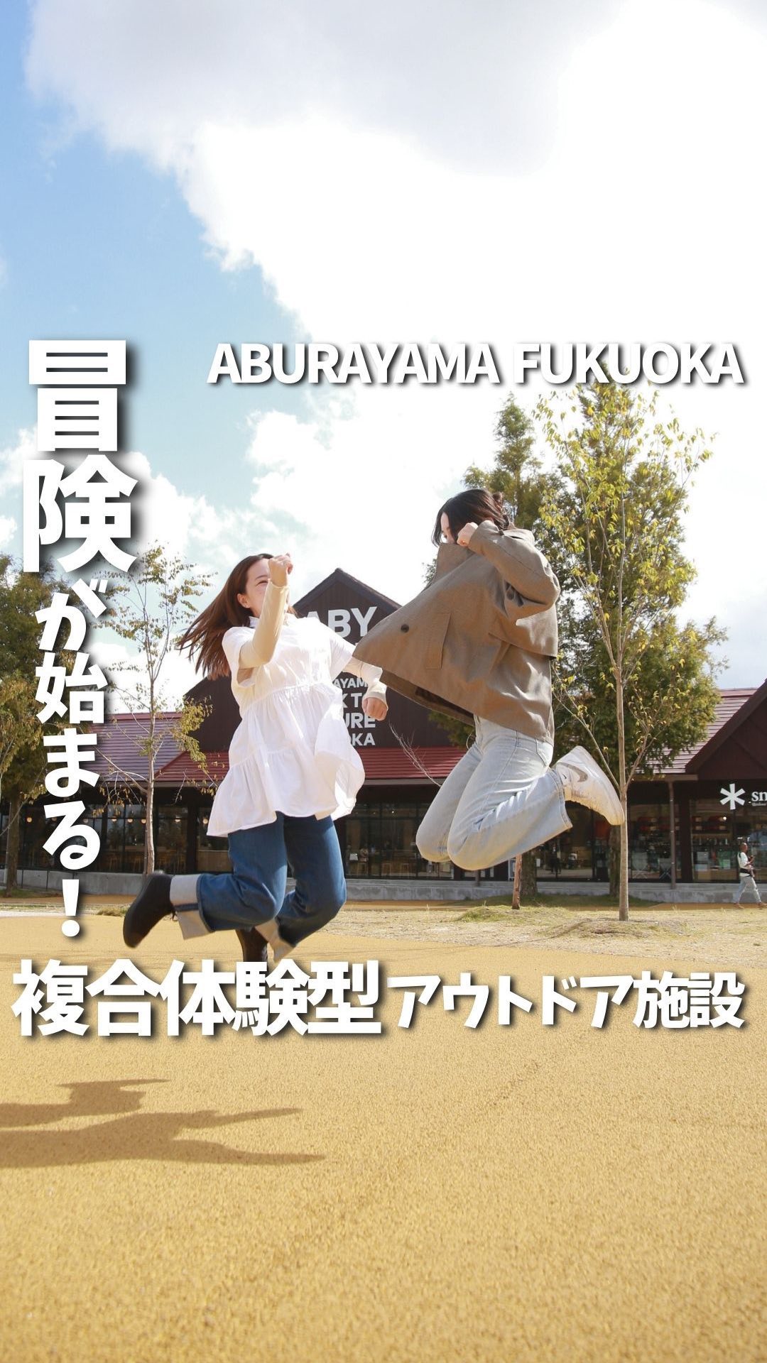 【公式】Fukuoka 360°の画像