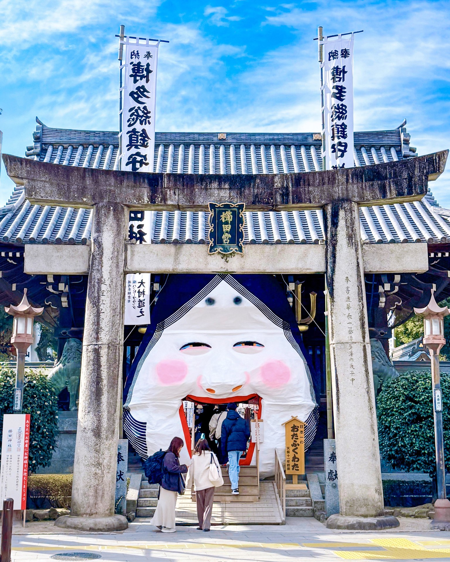 【公式】博多の魅力の画像