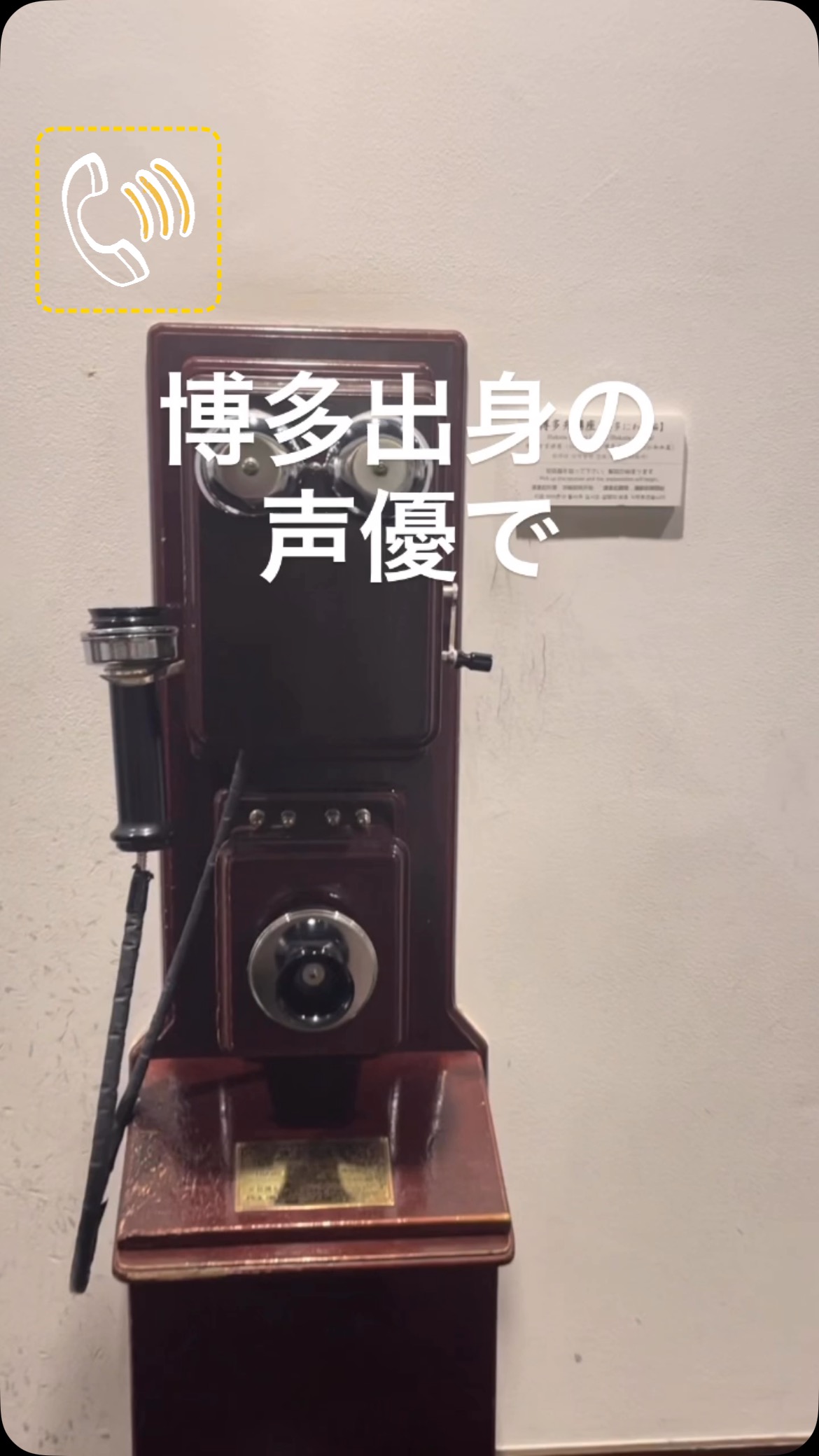 「博多町家」ふるさと館の画像