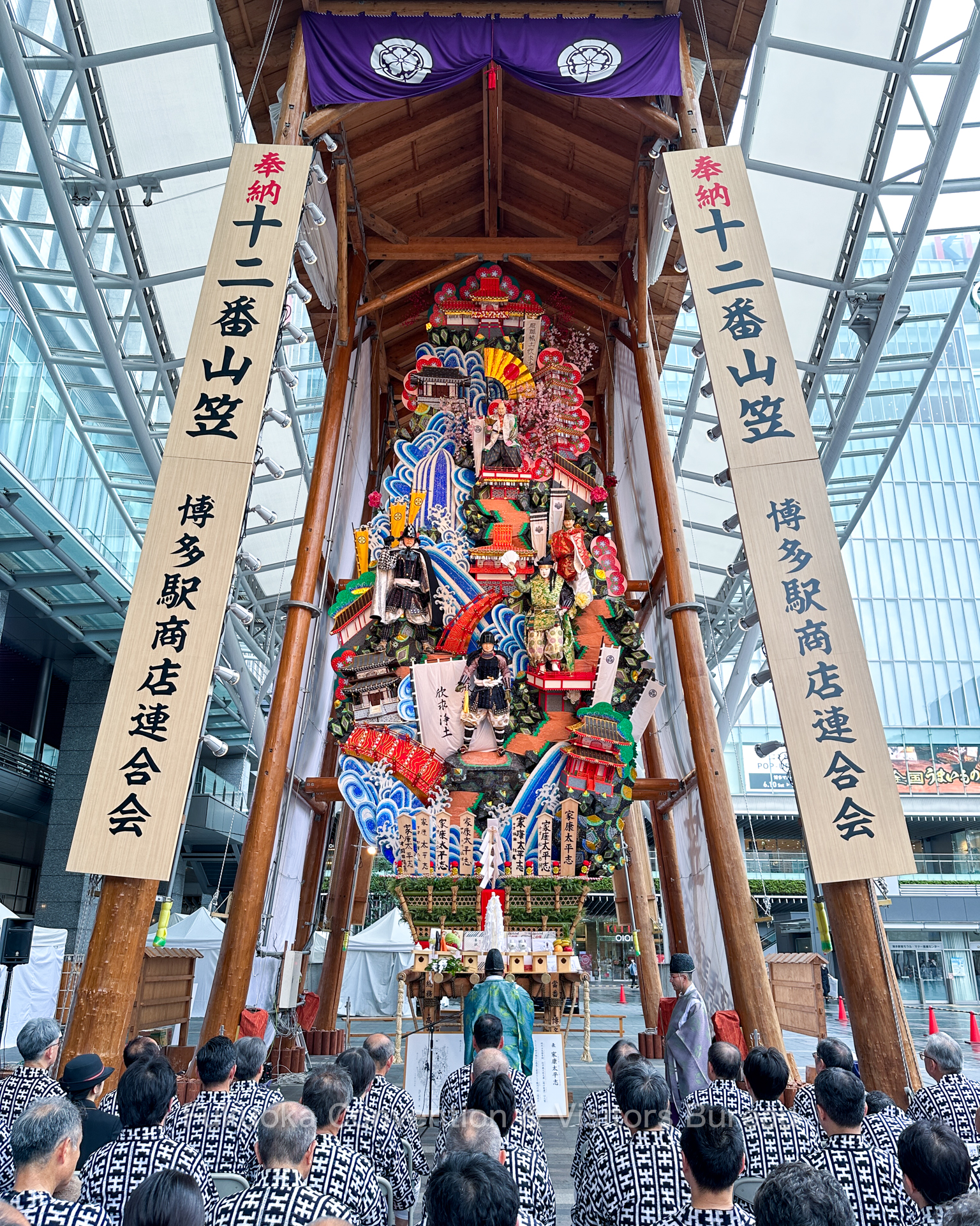 福岡観光コンベンションビューローの画像