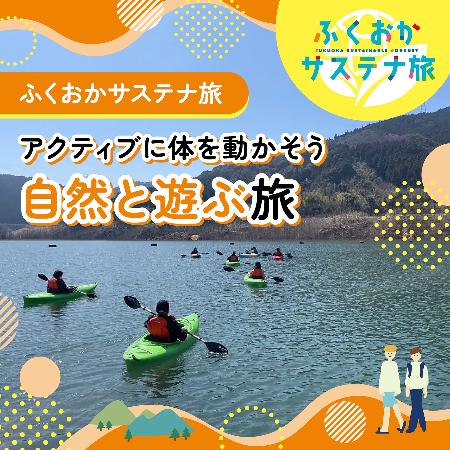 【公式】Fukuoka 360°の画像