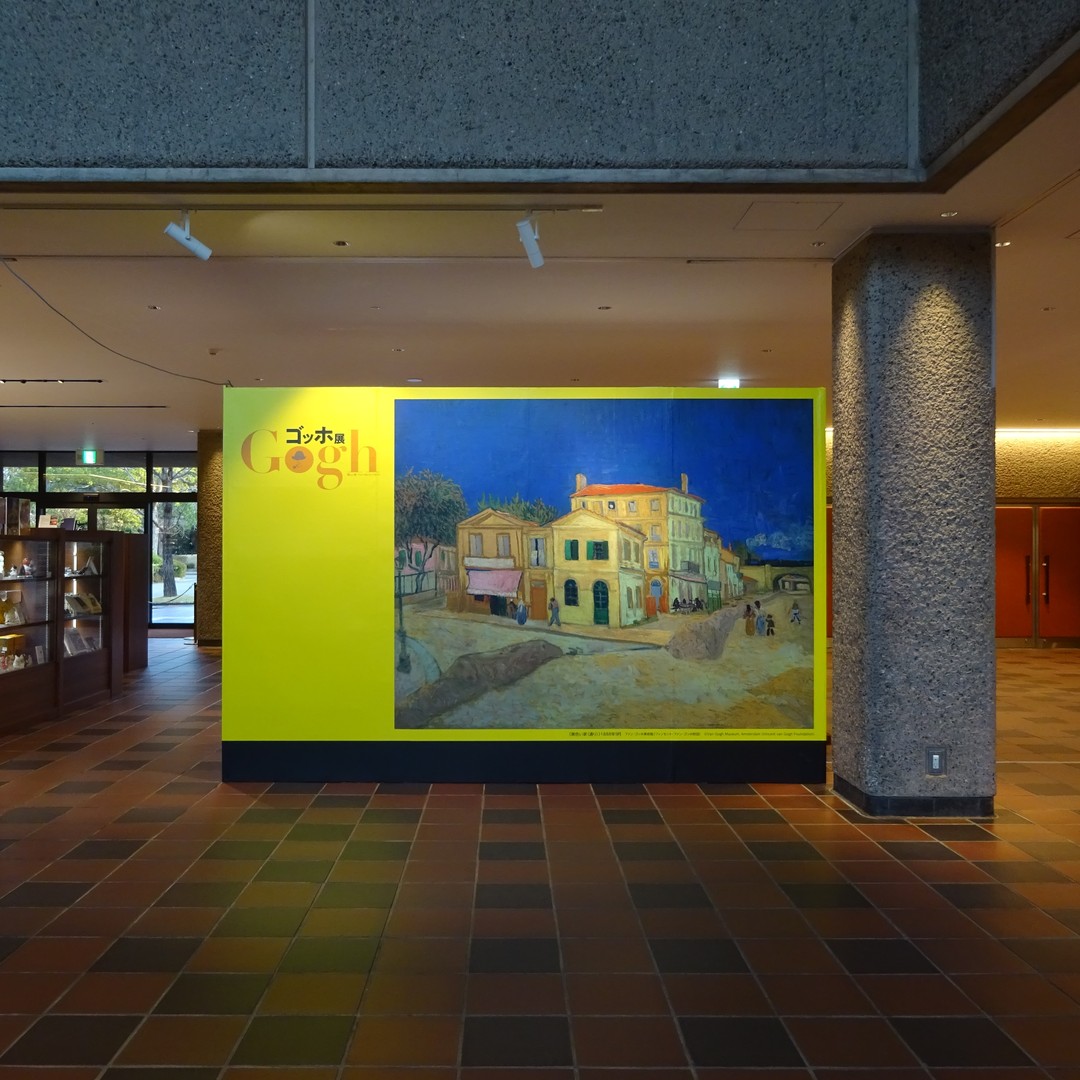 福岡市美術館 Fukuoka Art Museumの画像